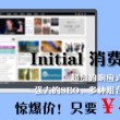 一肖一码,期期中2020年